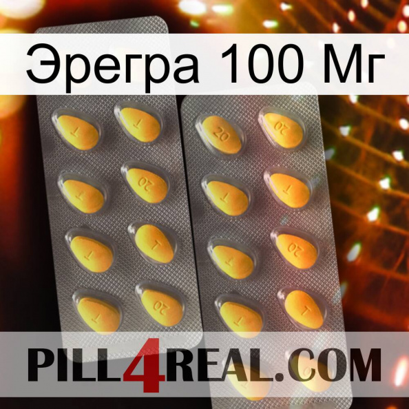 Эрегра 100 Мг cialis2.jpg